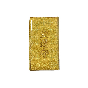 金運御守